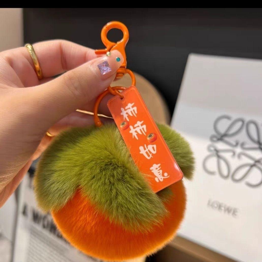 Fluffy Faux Rabbit Fur Keychain Good Luck Charm Car Decor Cute Persimmon Pendant Gift for Women Bags