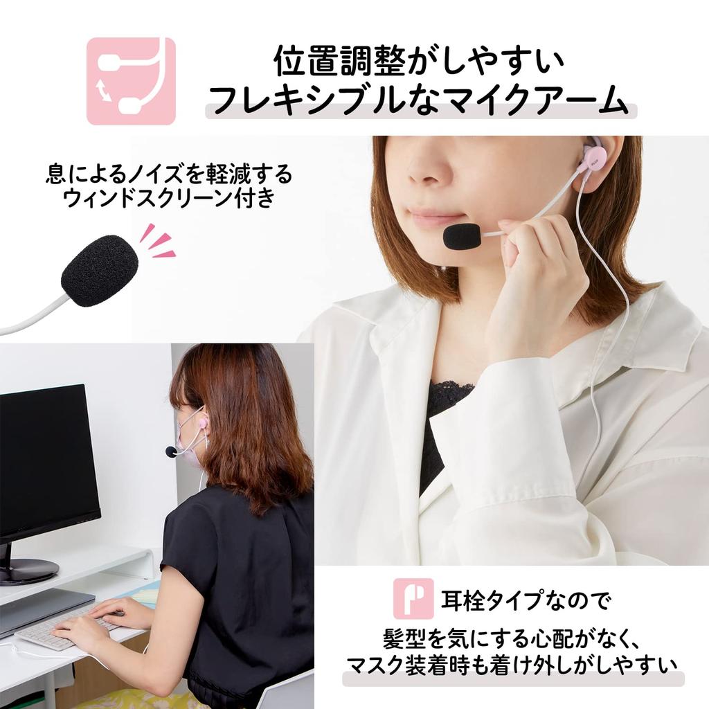 PLUS Earphone Jibuniro Mobile Small Headset Single Ear Pink TW-HS003 428-825