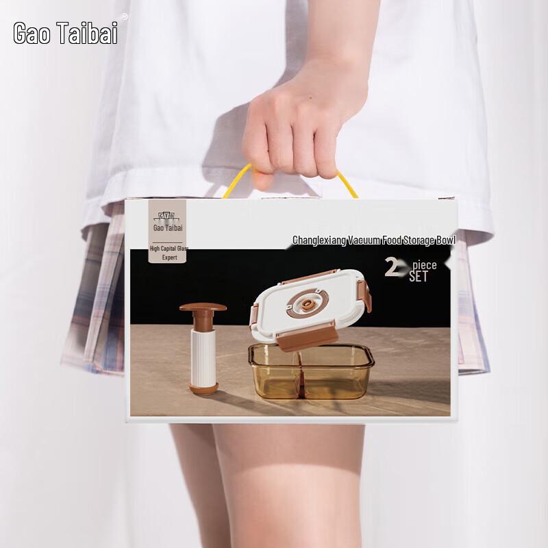 Gaotaibai Bernsteinfarbenes Glas Vakuum Frischhalte Schüssel Set