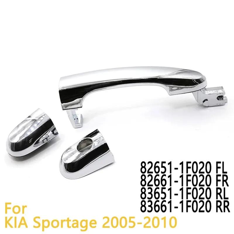 Exterior Handle For KIA Sportage 2005-2010 82651-1F020 82661-1F020 83651-1F020 83661-1F020