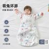 BettaBaby Baby Sleep Sack All Season Newborn Infant Wearable Blanket Anti-Kick Breathable