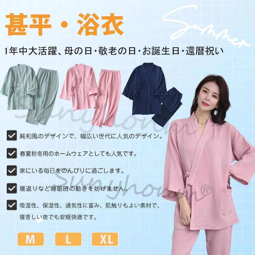 Sunyhom Damen Jinbei Oberteil und Hose Set, Nachtwäsche, Yukata, Japanischer Stil Loungewear, Pyjama, 3/4 Ärmel, Offene Vorderseite, Perfekt für Loungewear, Haus