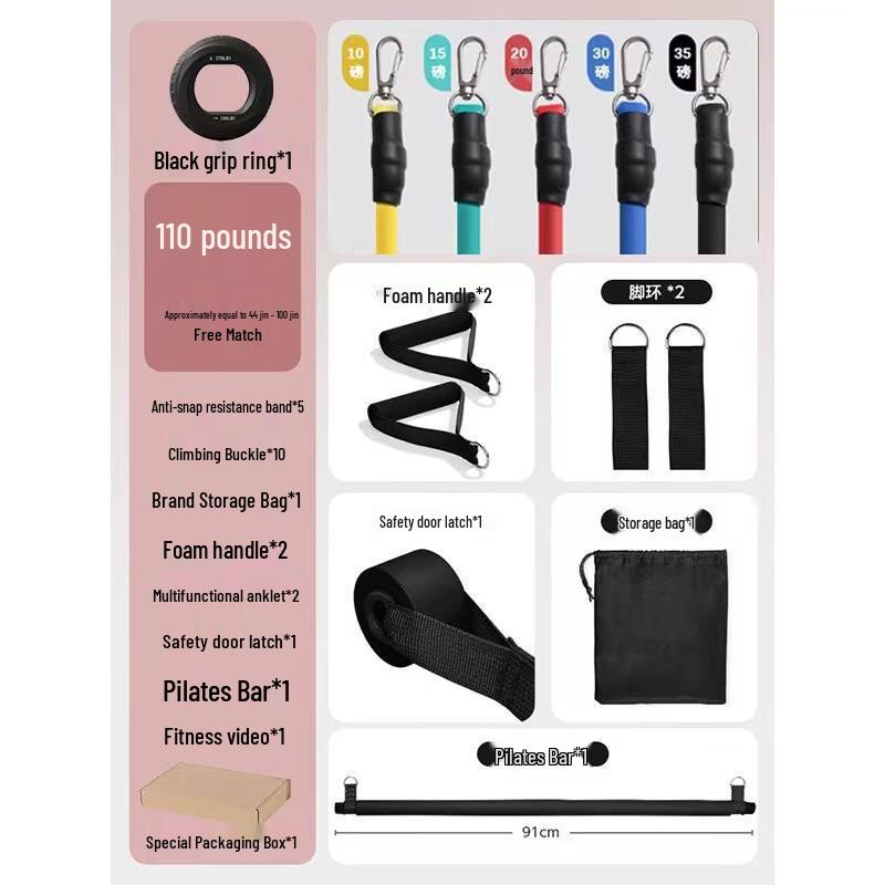 Door Frame Resistance Band Fitness Set