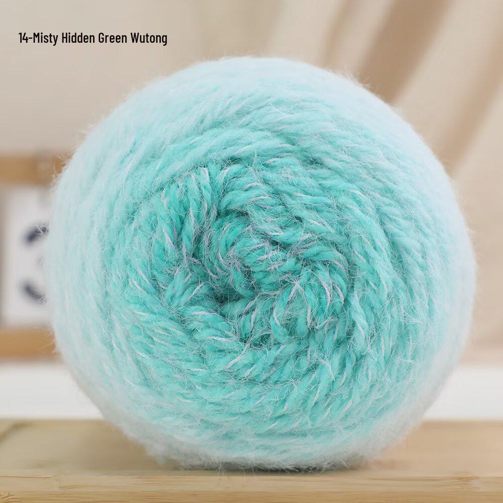 Light Mist Gradient Yarn: 200g Shawl, Blanket, Doll, Scarf