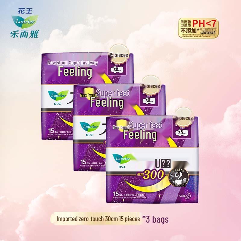 

Laurier Kao Zero Touch Ultra-Thin Night Sanitary Pads
