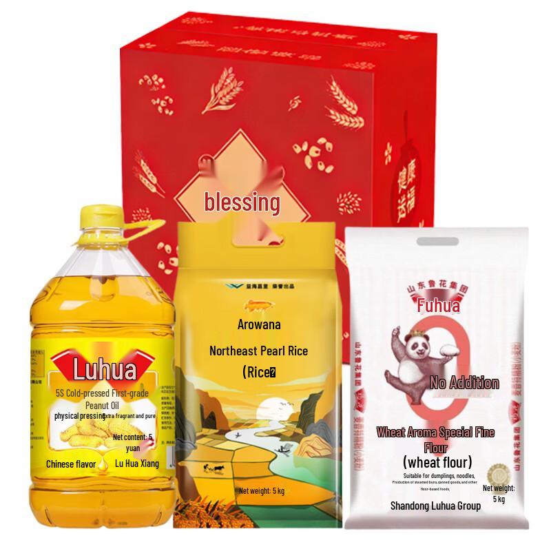 Luhua Premium Gift Box with Peanut Oil, Pearl Rice & Wheat Flour