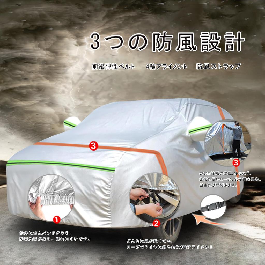 This Large SUV Body Cover Is and Offering UV and Yellow Sand It Also Comes with Three Windproof Umbrella Covers and Windshield Compatible with the