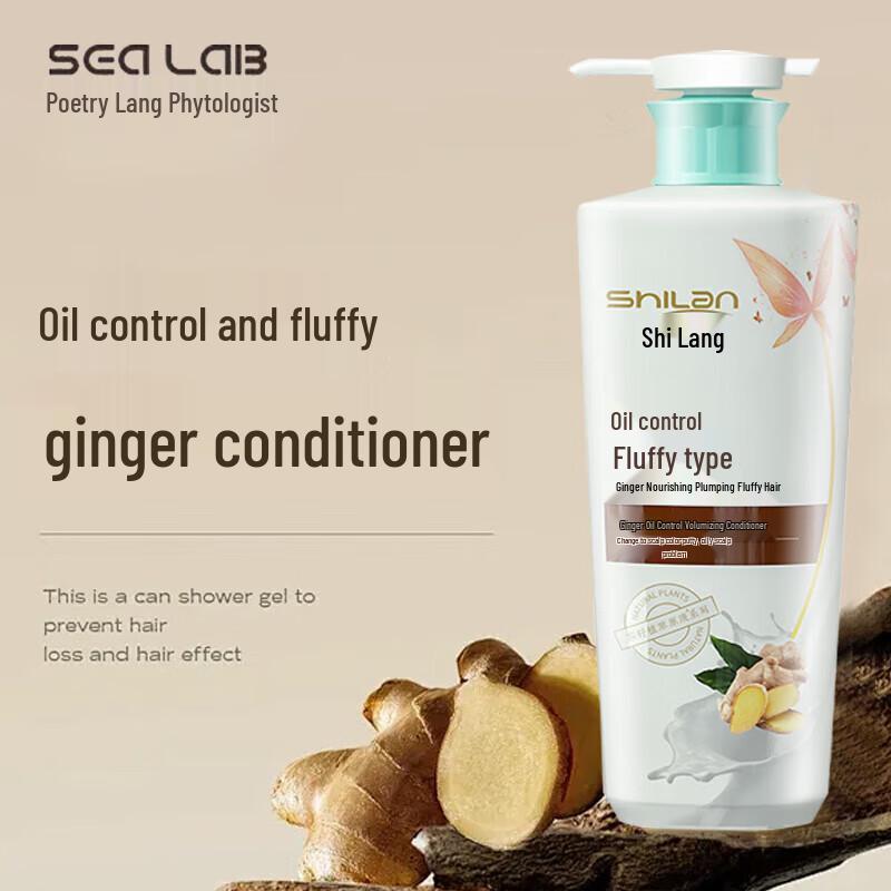 

Shilang Ginger Oil Control Volumizing Conditioner