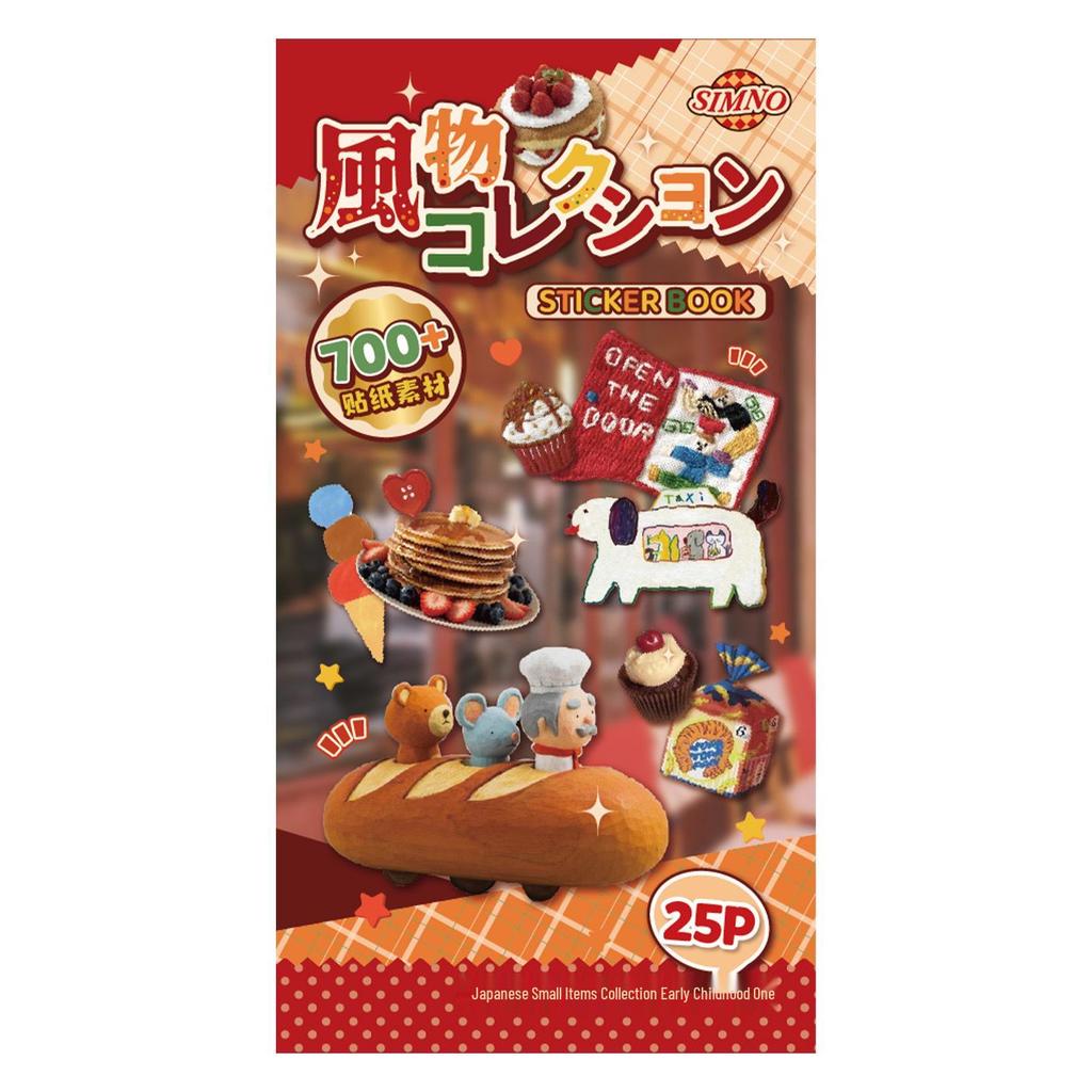 Xin Mo Nichihibi Collection: Japanese Style Cake & Dessert Sticker Book for Kids