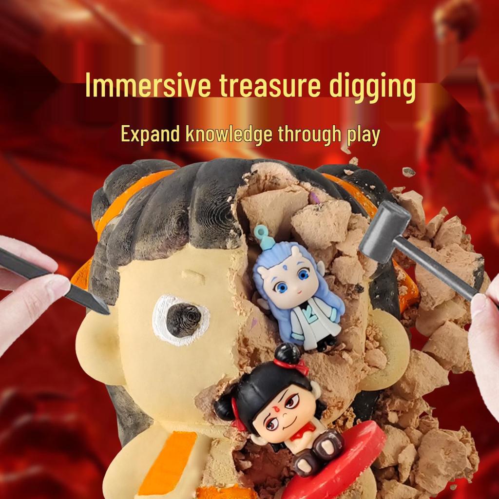 Nezha Ao Bing Archaeological Mystery Box: Kids' DIY Treasure Hunt & Gem Excavation Toy