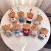 Mini Plush Toy Claw Machine Keychain Charms