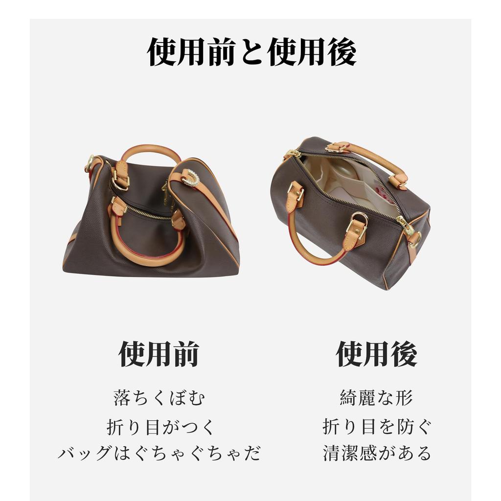 KINGS IN BAG Satin Inner Bag for Speedy 25, Lightweight, Self-Standing, Protective, Small Dividers, Organizes and Prevents Bag Shape Change (Rose