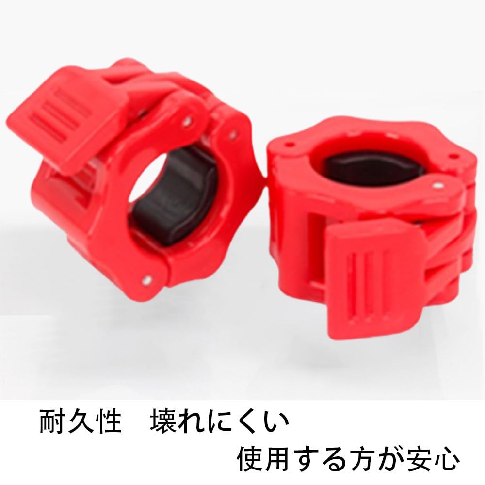 Two Barbell Collar Barbell Clips Support Barbell Plate Fixing Spring