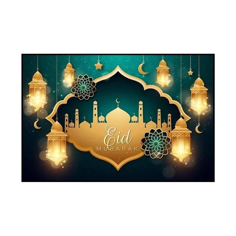 Eid Party Thema Traditioneller Hintergrund Ramadan Mubarak Dekoration für Zuhause Islamisch Muslimisch Kareem Eid Al Adha Requisite Geschenk Poster