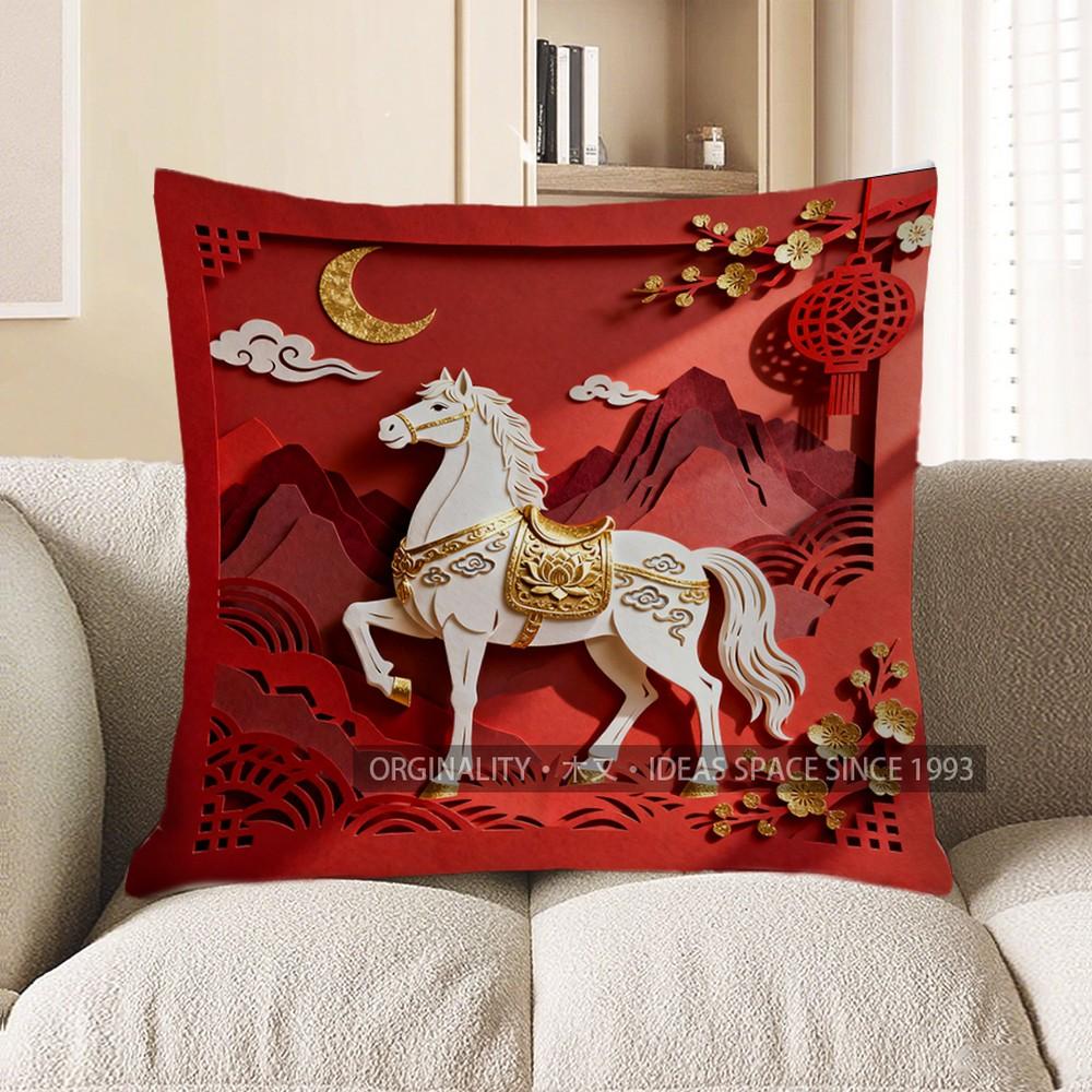 2D Red Chinese Cut-Out Horse Pattern Pillow Cover Pattern Cushion Cover Suitable For Sofa Bedroom Car Pillow Cover