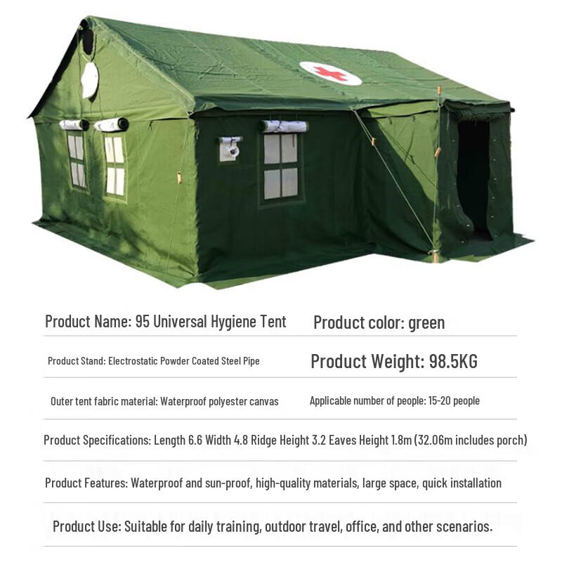 Windproof & Rainproof Emergency Relief Tent