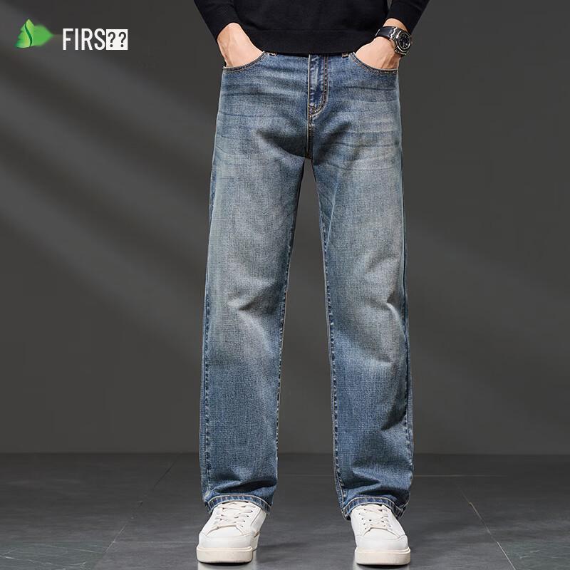 Shanshan Men's Loose Fit Straight-Leg Jeans