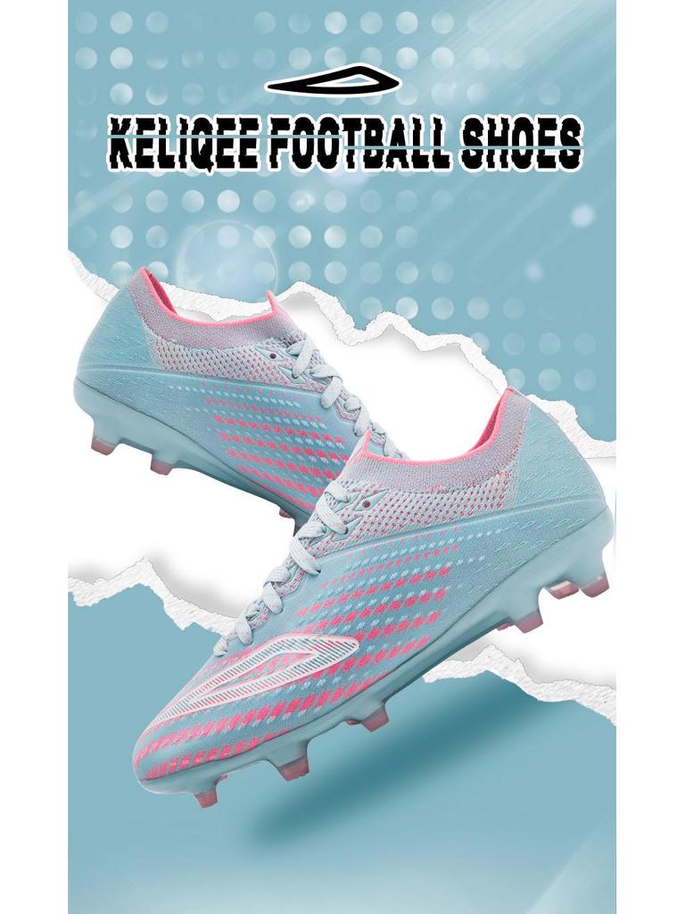 Premium Nylon Midsole Non-slip Football Shoes for Adults