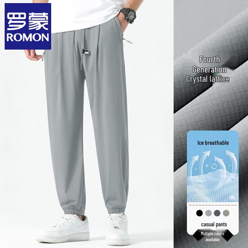 Luomeng Men s Ice Silk Cooling Quick-Dry Jogger Pants 2XL