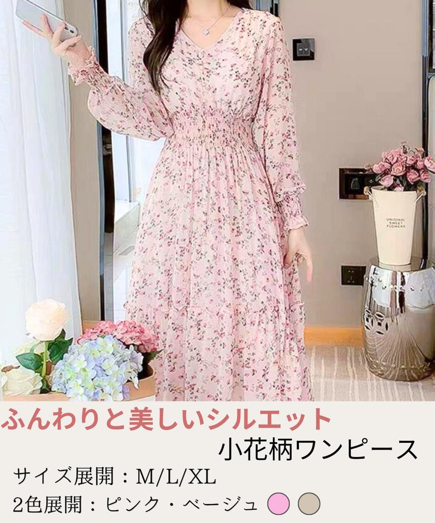 Floral Long Plus Long Outfit [Dep Club] Women's Dress, Cute, Figure-Flattering, Elegant, Spring/Autumn, Sleeves, Sizes, Beautiful, Casual, Date, Robe,