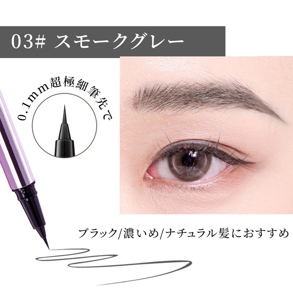 Liquid Eyebrow Pencil, Ultra-Fine 0.1mm, Long-lasting, Smudge-proof, Water, Sweat, and Sebum Resistant, Natural Finish, Easy To Use,