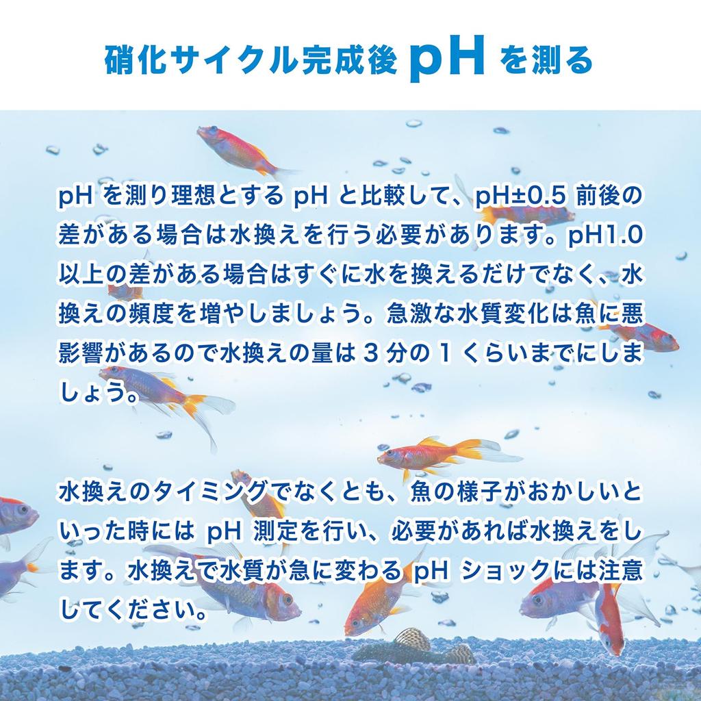 ENJOY AQUA Aquarium Water Quality Test Strips with Japanese Total pH 100 for Freshwater 6-in-1 Instructions, Hardness, Nitrate, Nitrite, Chlorine,