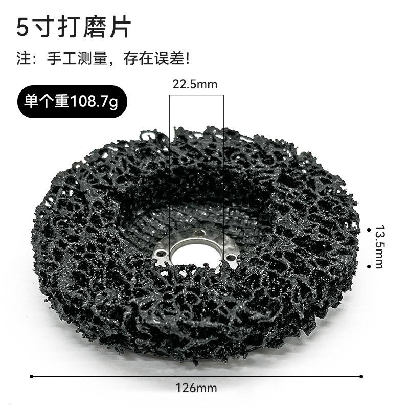 Metal Stainless Steel Grinding Disc Black Buffing Wheel for Paint Removal Rust Removal Wood Plastic Polishing