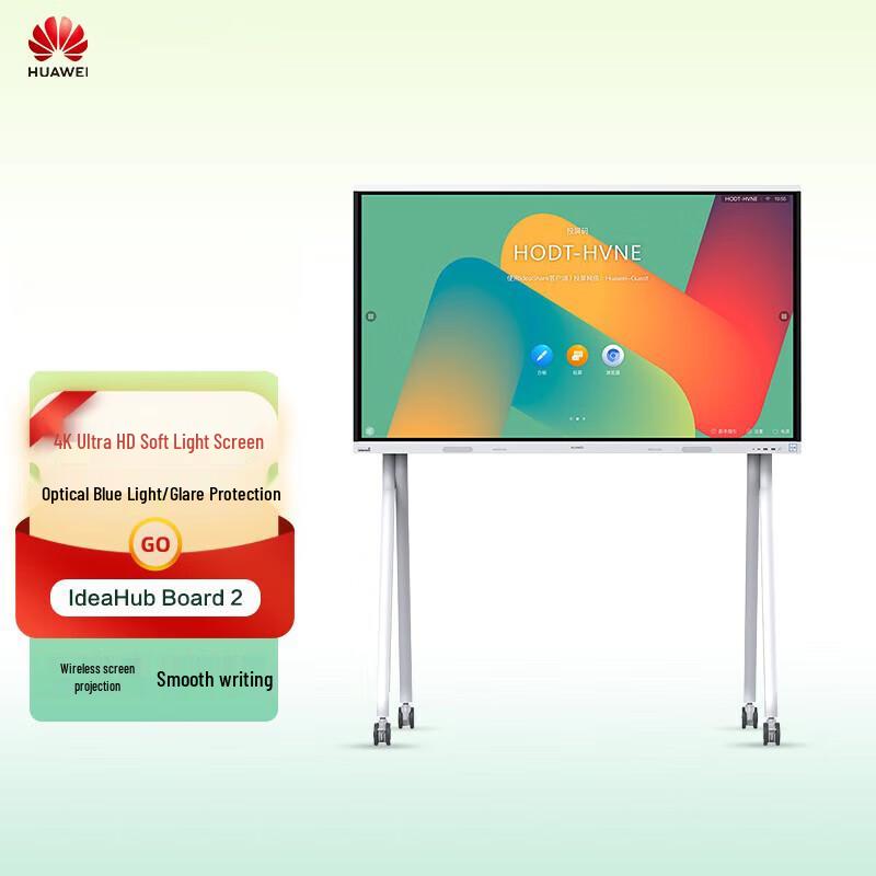 Huawei 65-inch Interactive Wall-Mounted Conference Display (CN version)