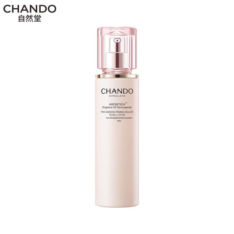 CHANDO Pink Diamond Firming & Delicate Rose Emulsion