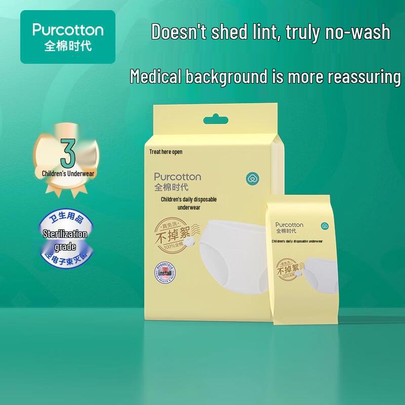 PurCotton Kids  Disposable Cotton Underwear