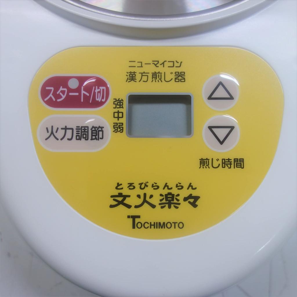 New Microcomputer Chinese Herbal Decoction Device Bunka Rakuraku