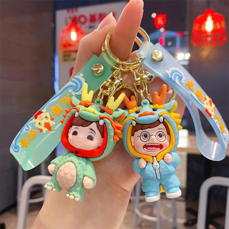 Cartoon Dragon Baby New Year's Mascot Keychain Couple Car Bag Pendant Year of The Dragon Small Gift