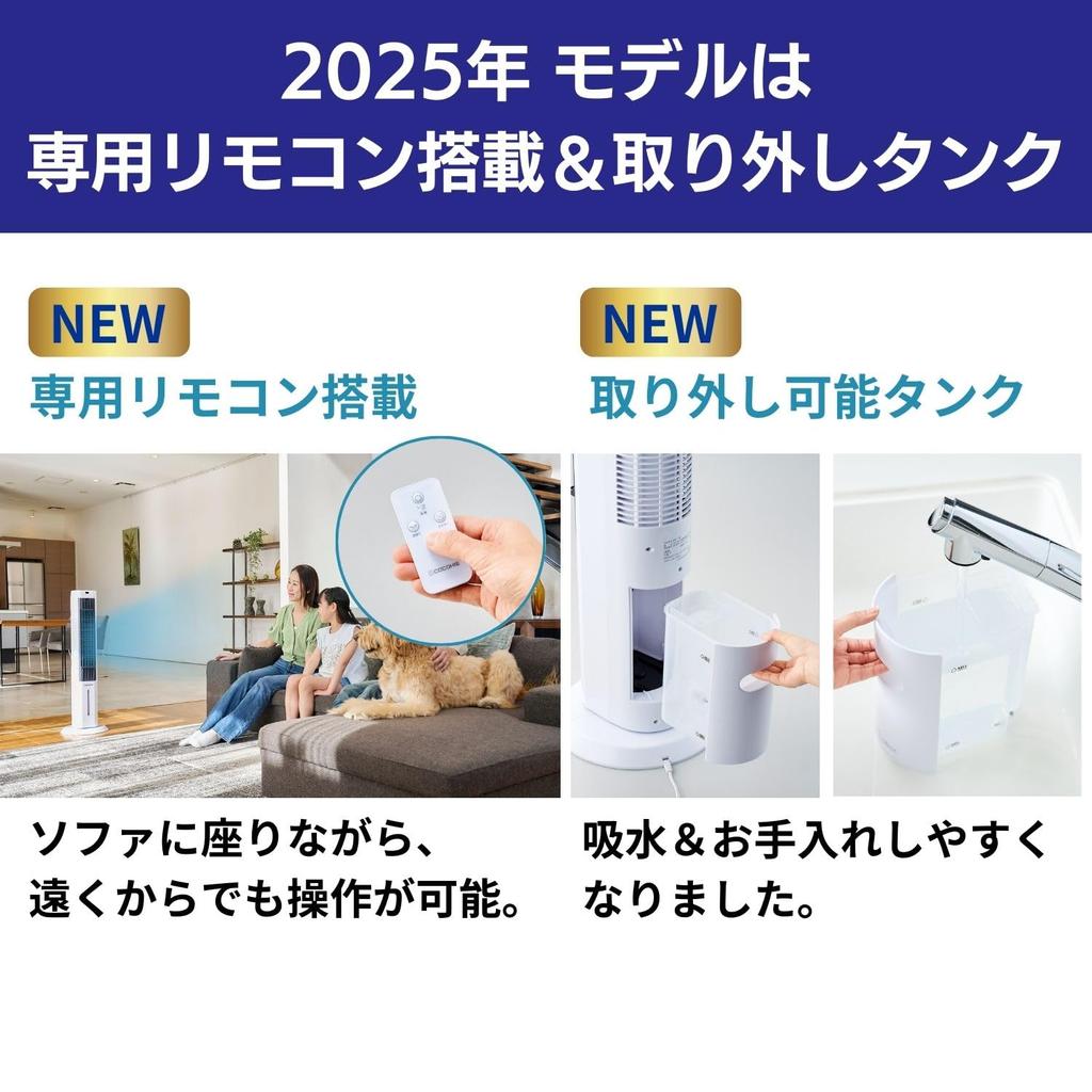 Kokohie Tower T2 with Remote Control Exclusive Cool Pillow Kokohie Tower Type Cooling Powerful Tower Energy Oscillating Ultrasonic 3 Stages of