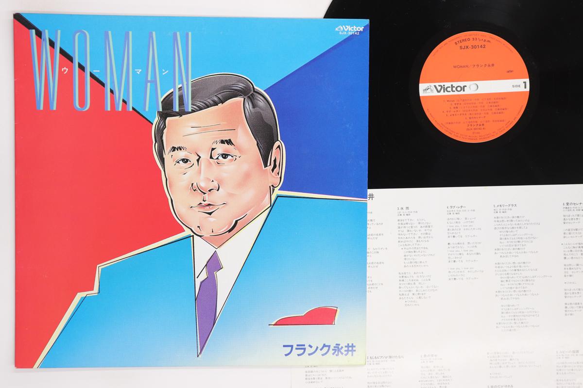 

LP Record FRANK NAGAI Woman SJX30142 VICTOR 1982 Japan Japanese EnkaTraditional Used