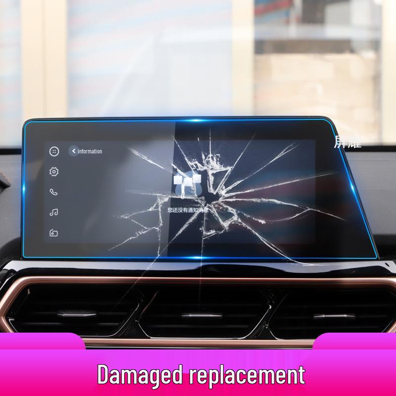Tempered Film Protective Sticker for Baojun RS-5/RS-3 Navigation and Center Console Screens, Anti-Scratch Car Accessory