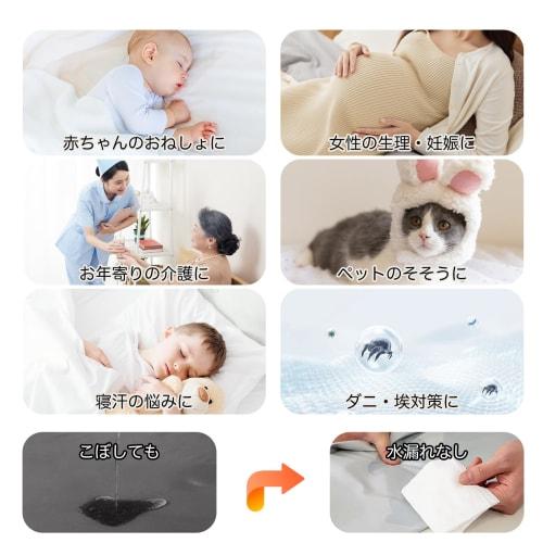 PRETYDAY 2025 Waterproof Fitted Sheet, High-Density Fabric, Five-Sided Waterproof Mattress Cover, Moisture-Wicking, Quick-Drying, Single, Semi-Double,