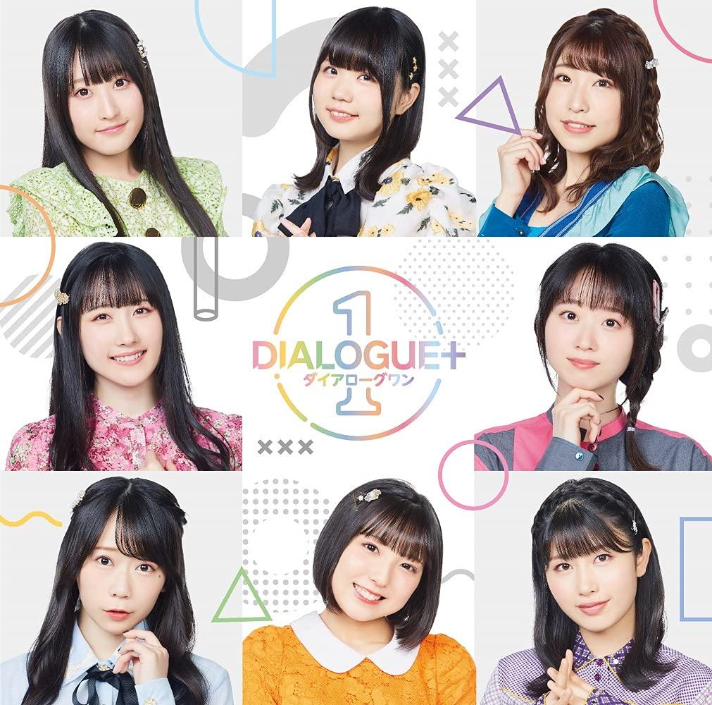 

limited DIALOGUE+1 (first edition)