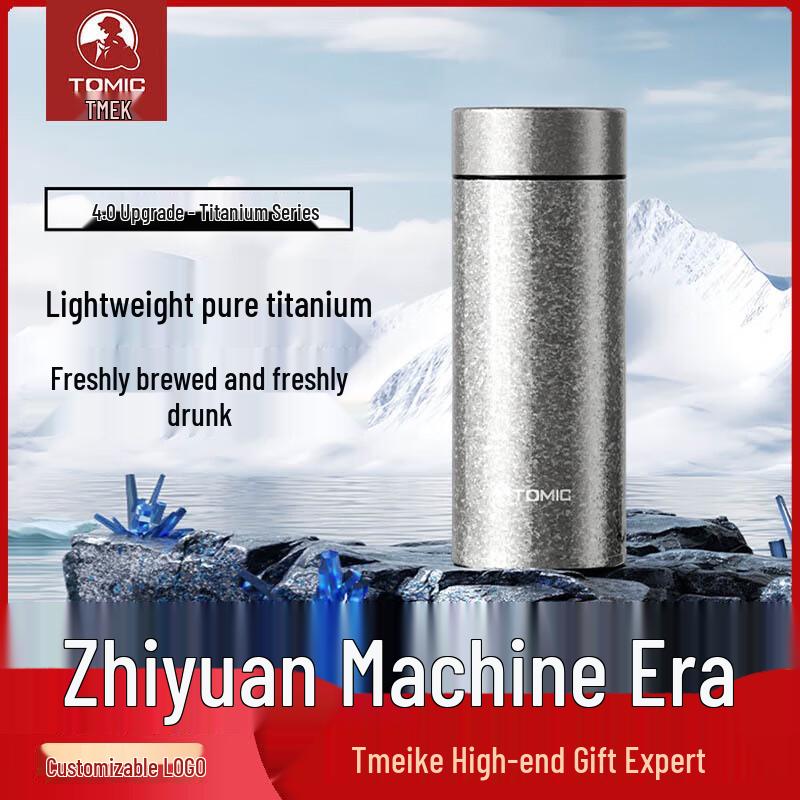 

TOMIC Pure Titanium Business Portable Vacuum Insulated Mug