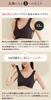 Night Dusty M [ENYA-KARIN] Bra, 360° Seam-Free, Non-Wired Bra, Pink,
