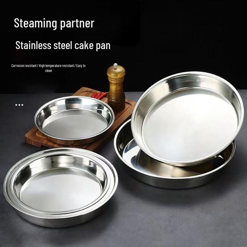 Kangfutao 304 Stainless Steel Round Serving Plate