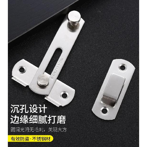 Door Lock 90/180 Degree Barn Bolt Cast Stainless Steel Hook Latch Window Cabinet Locks with Screws Right Angle Sliding Gate Lock