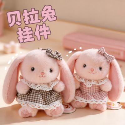 Cute Rabbit Plush Keychain With Lace Dress And Bow Backpack Pendant Decor