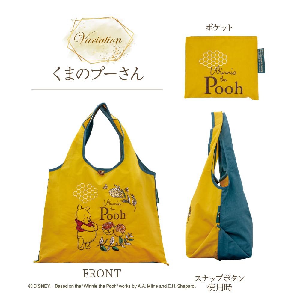 Prairie Dog Disney Embroidered Tote Nylon Large for Adults the Bag, 2-Way Bag, Foldable, Capacity, (Winnie Pooh)