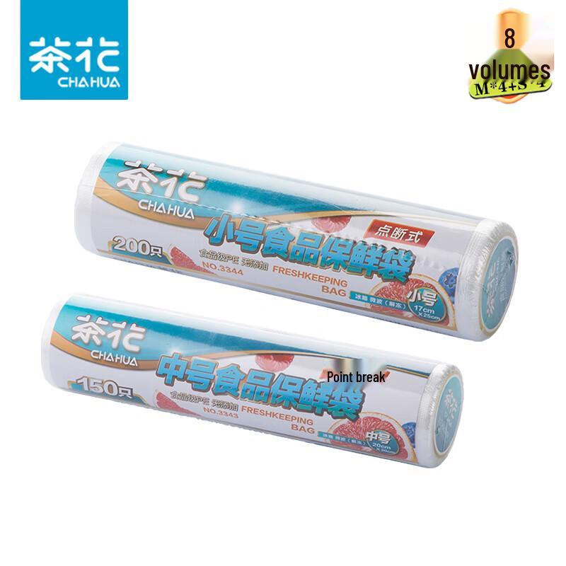 Chahua Tear-Off Food Storage Bag Combo