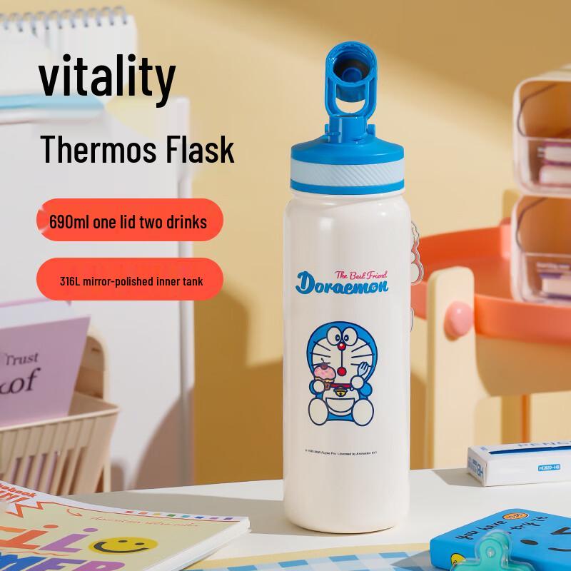 BEDDYBEAR Kids Double-Drink Insulated Bottle 690ml