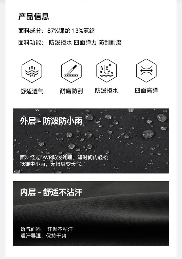 Trailblazer Summer New Men's Thin Outdoor Mountaineering Casual Pants Waterproof Pants Straight Pants
