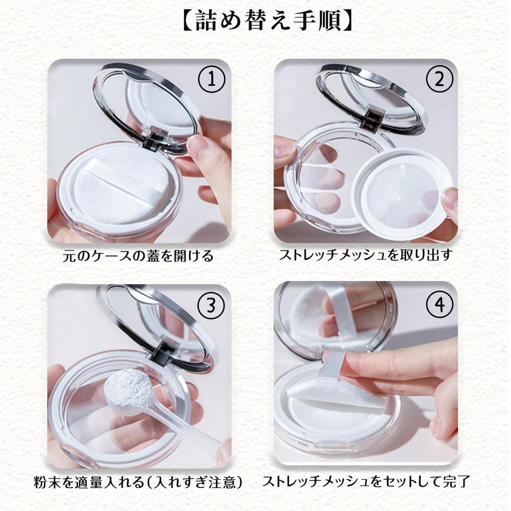 JUJUGO Powder Case 5g with Refillable Powder Travel with Clear Loose Powder Case Ultra-thin Mirror, Compact, Size, Puff,