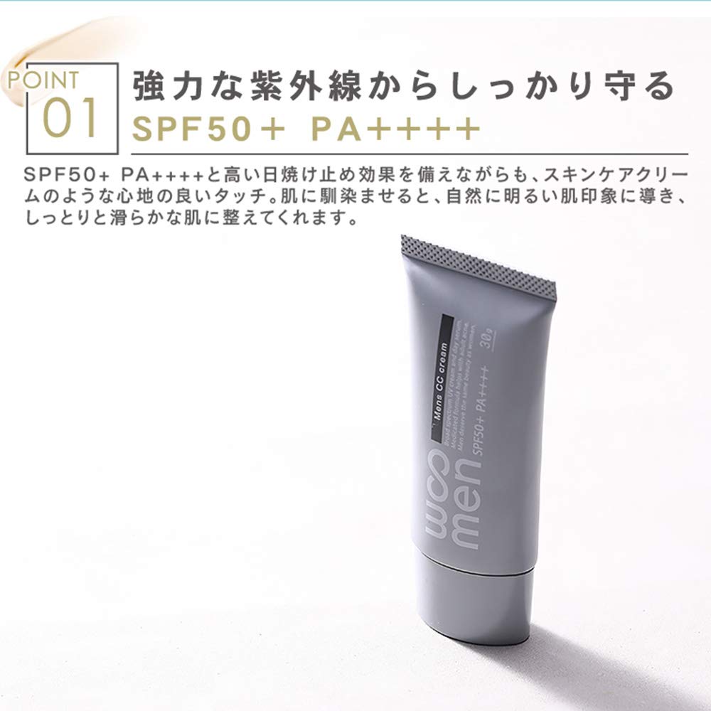 WOOMEN CC Cream Moisture UV 30g Waterproof Sunscreen Makeup Base Men's (Beige) PF50+ PA++++