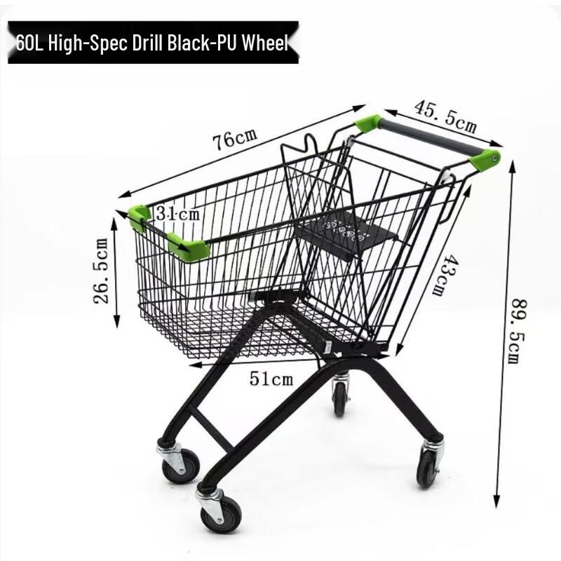 

GangKede 60L Metal Shopping Cart