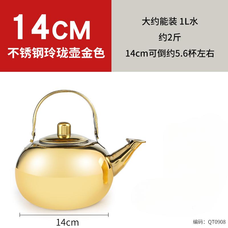 Stainless Steel Teapot Thickened Large-capacity Kettle Boil Tea Make Tea Restaurant Hotel Home Camping Kettle